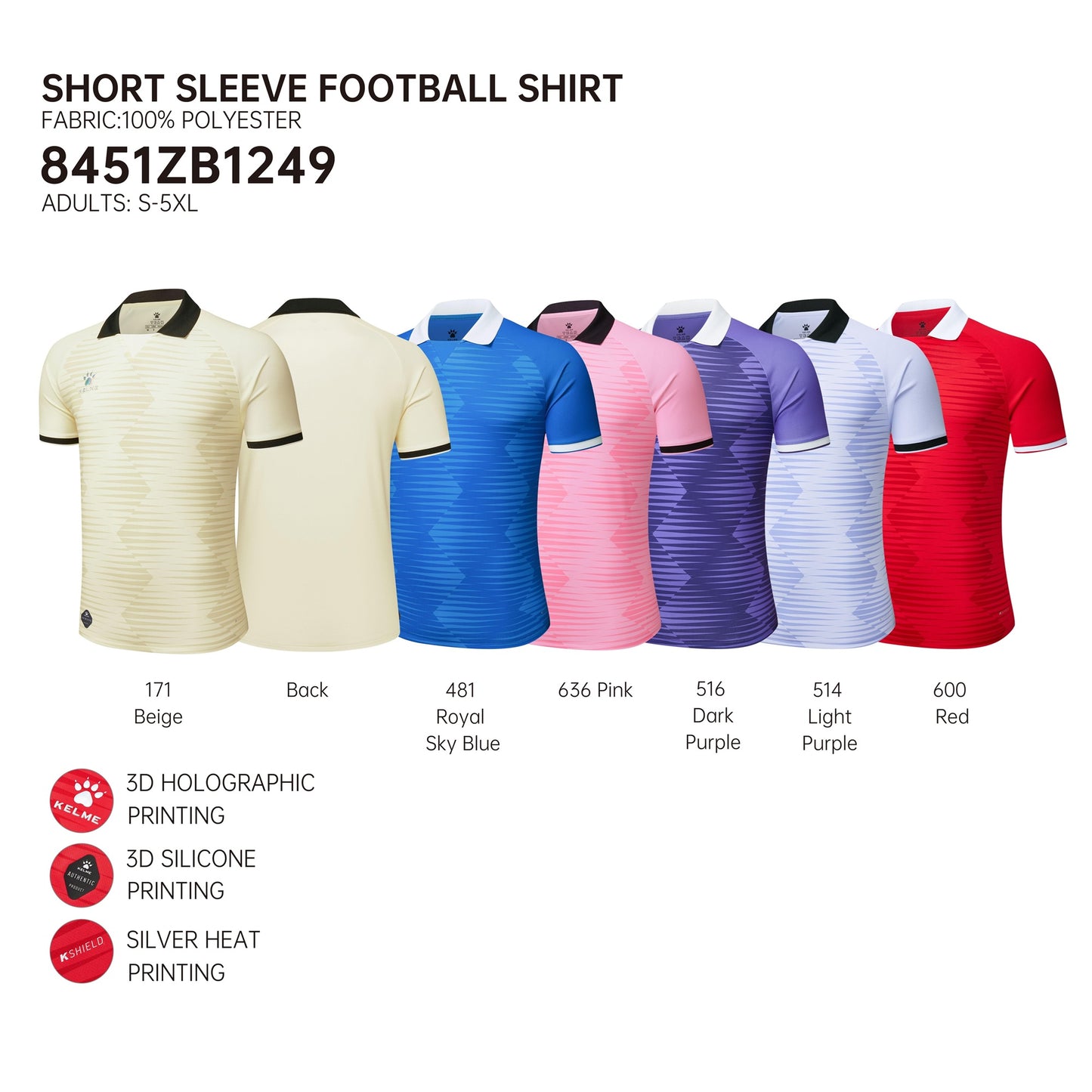 Cudillero S/S Football Jersey